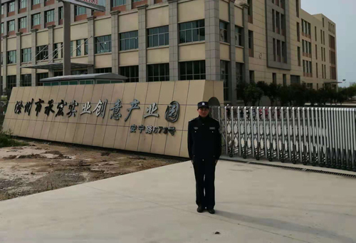 承宏實業創意產業園