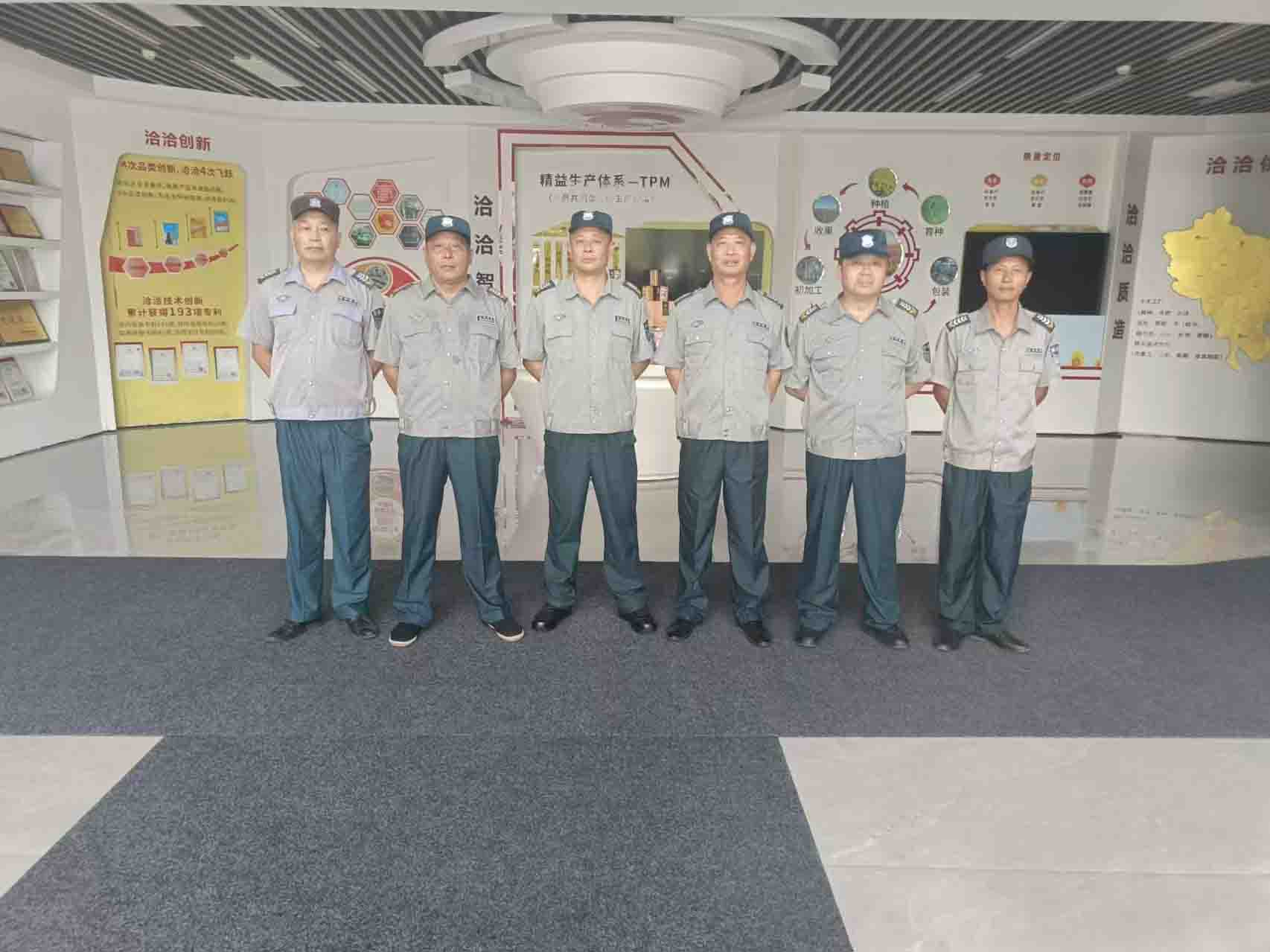 滁州洽洽食品有限責任公司